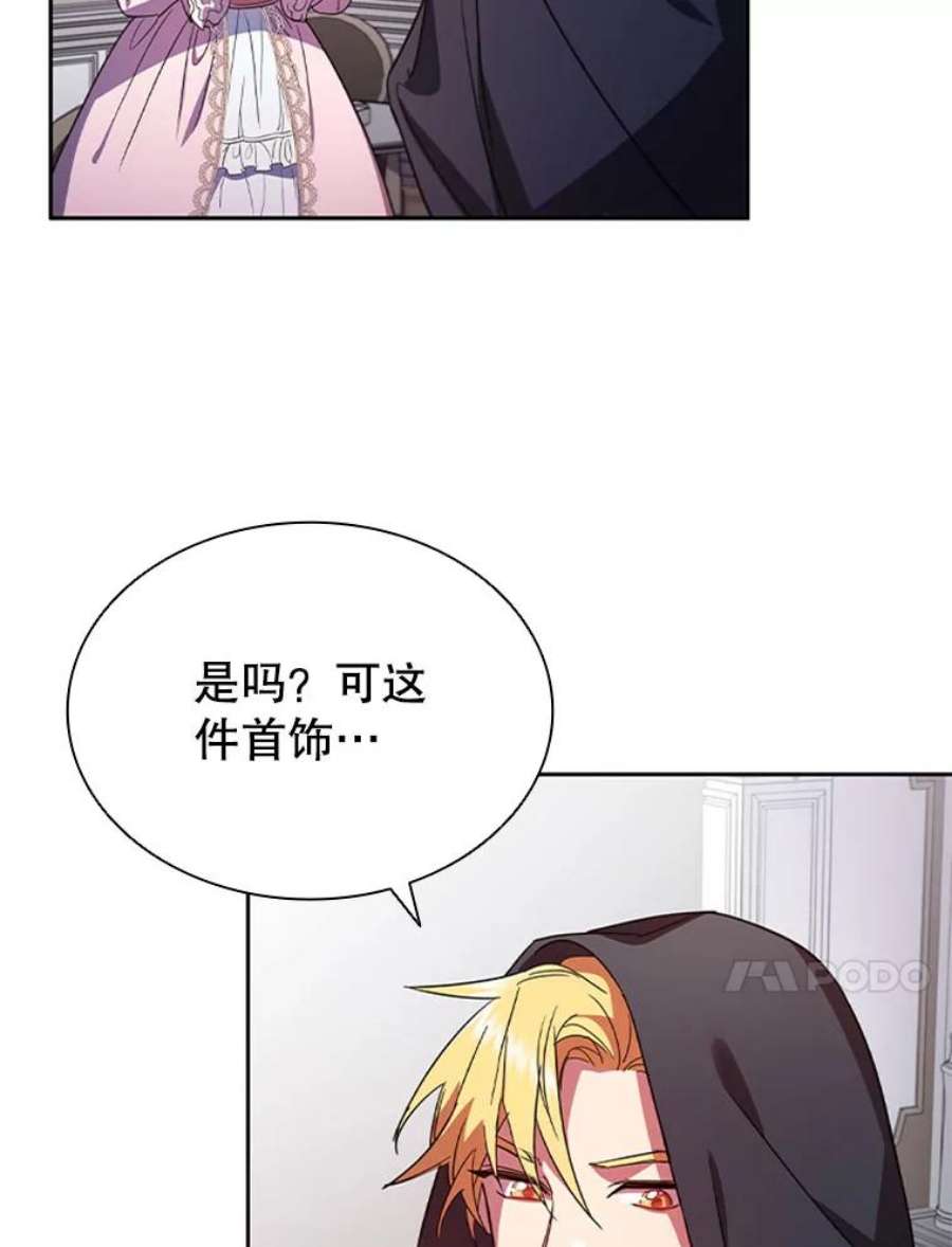 离婚后成为财阀3.新的人生