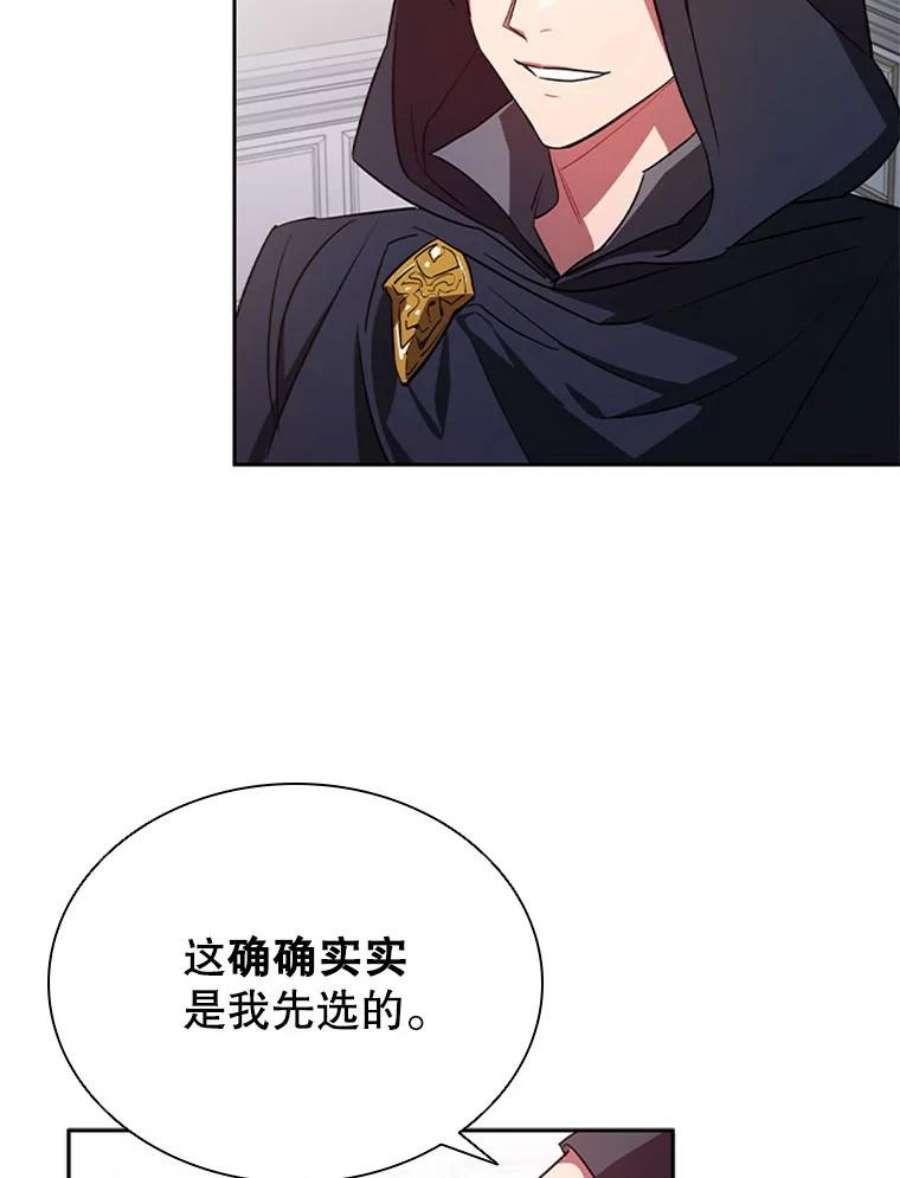 离婚后成为财阀3.新的人生