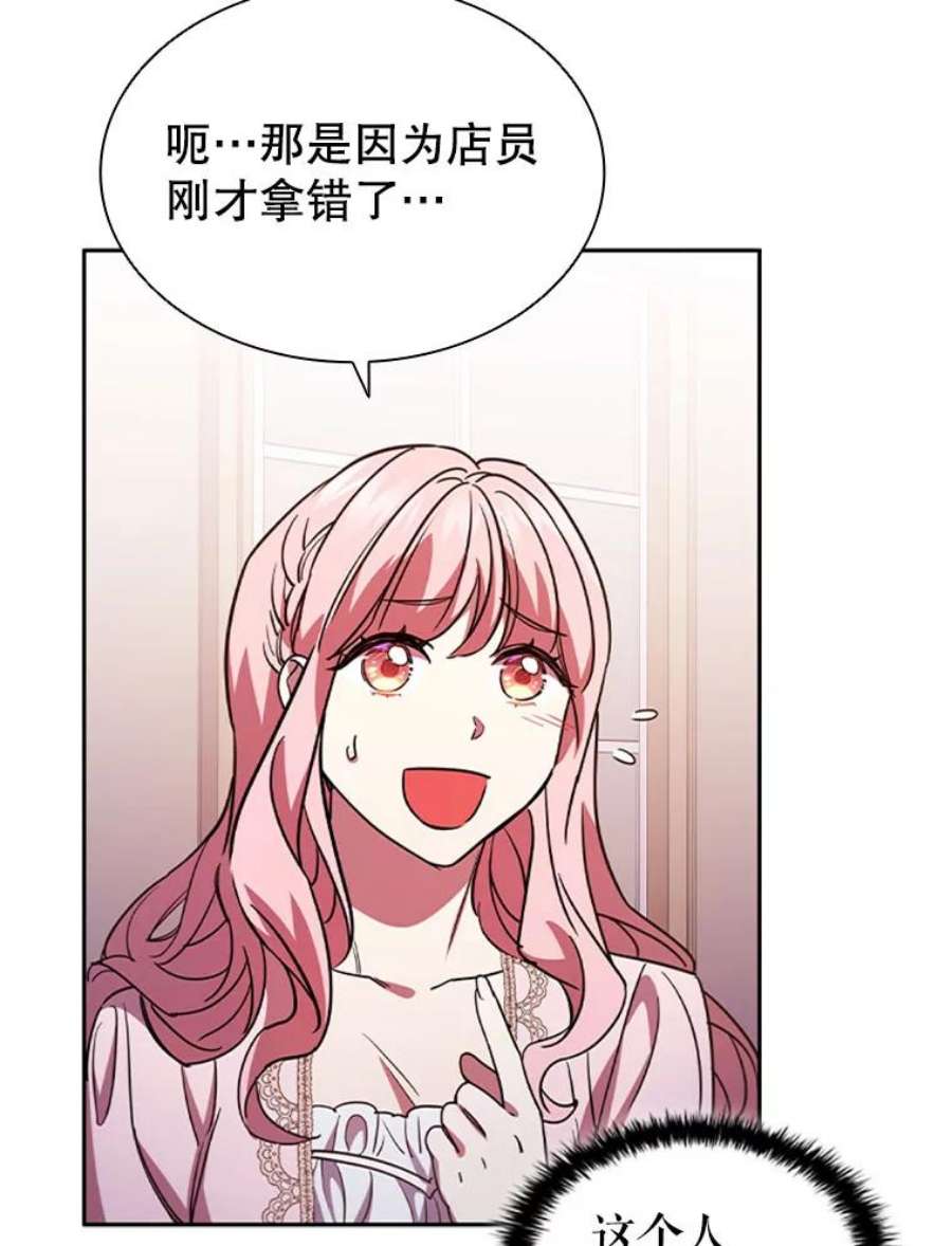 离婚后成为财阀3.新的人生