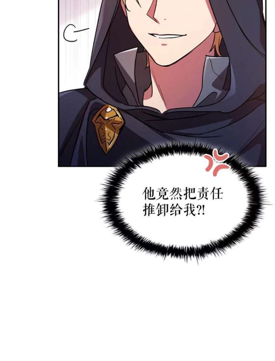 离婚后成为财阀3.新的人生