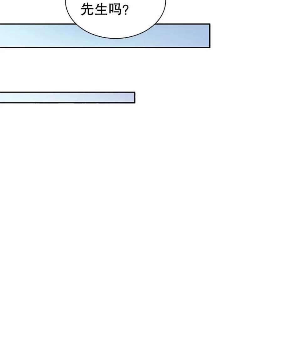 离婚后成为财阀4.断绝关系