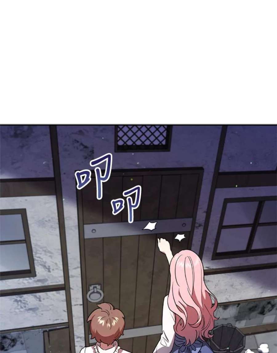 离婚后成为财阀4.断绝关系