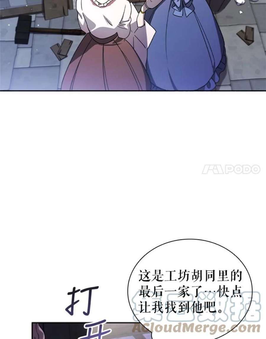 离婚后成为财阀4.断绝关系