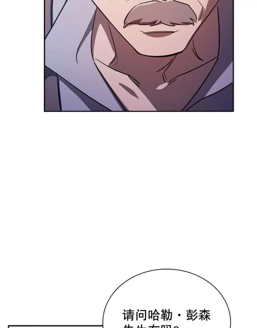 离婚后成为财阀4.断绝关系