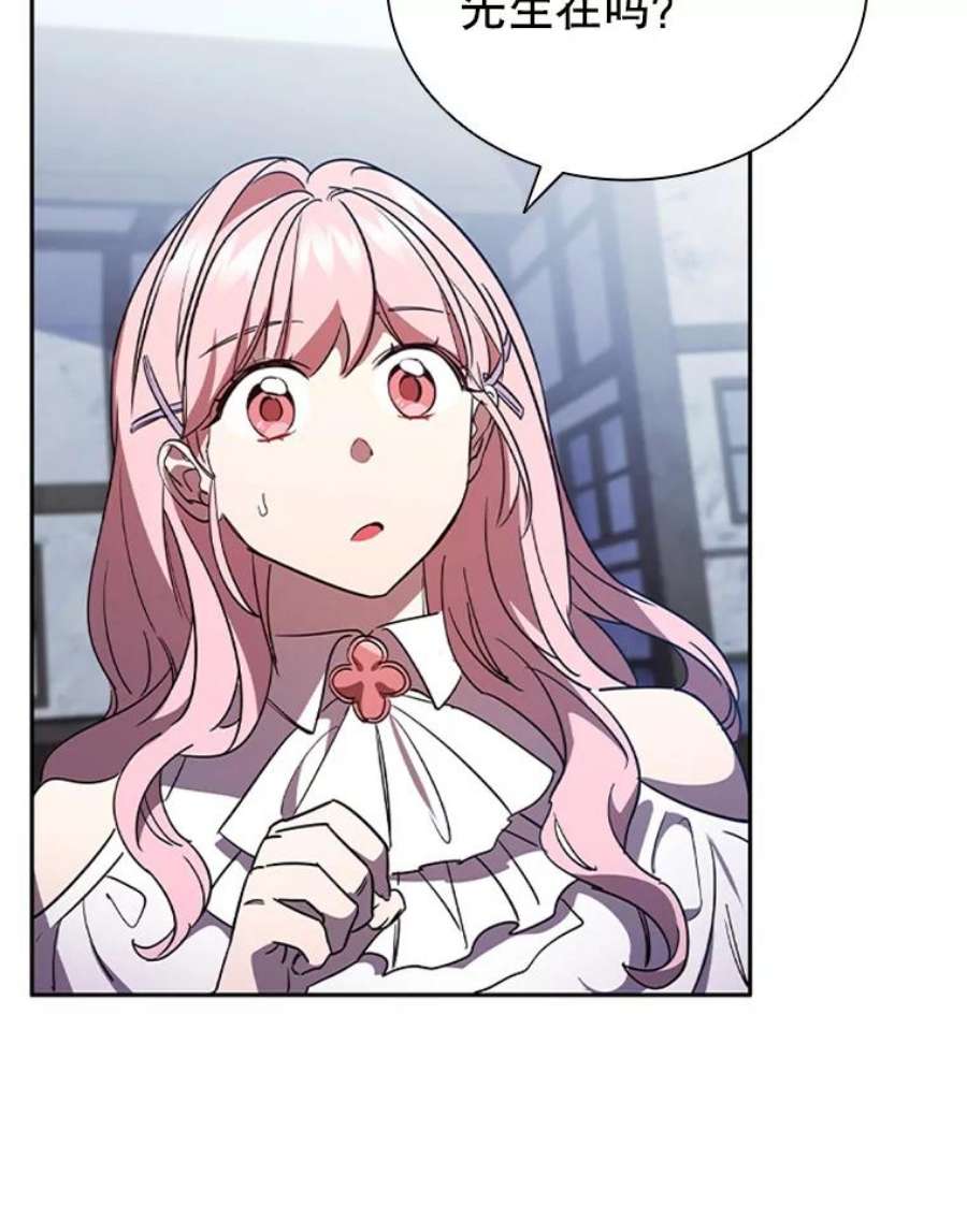 离婚后成为财阀4.断绝关系