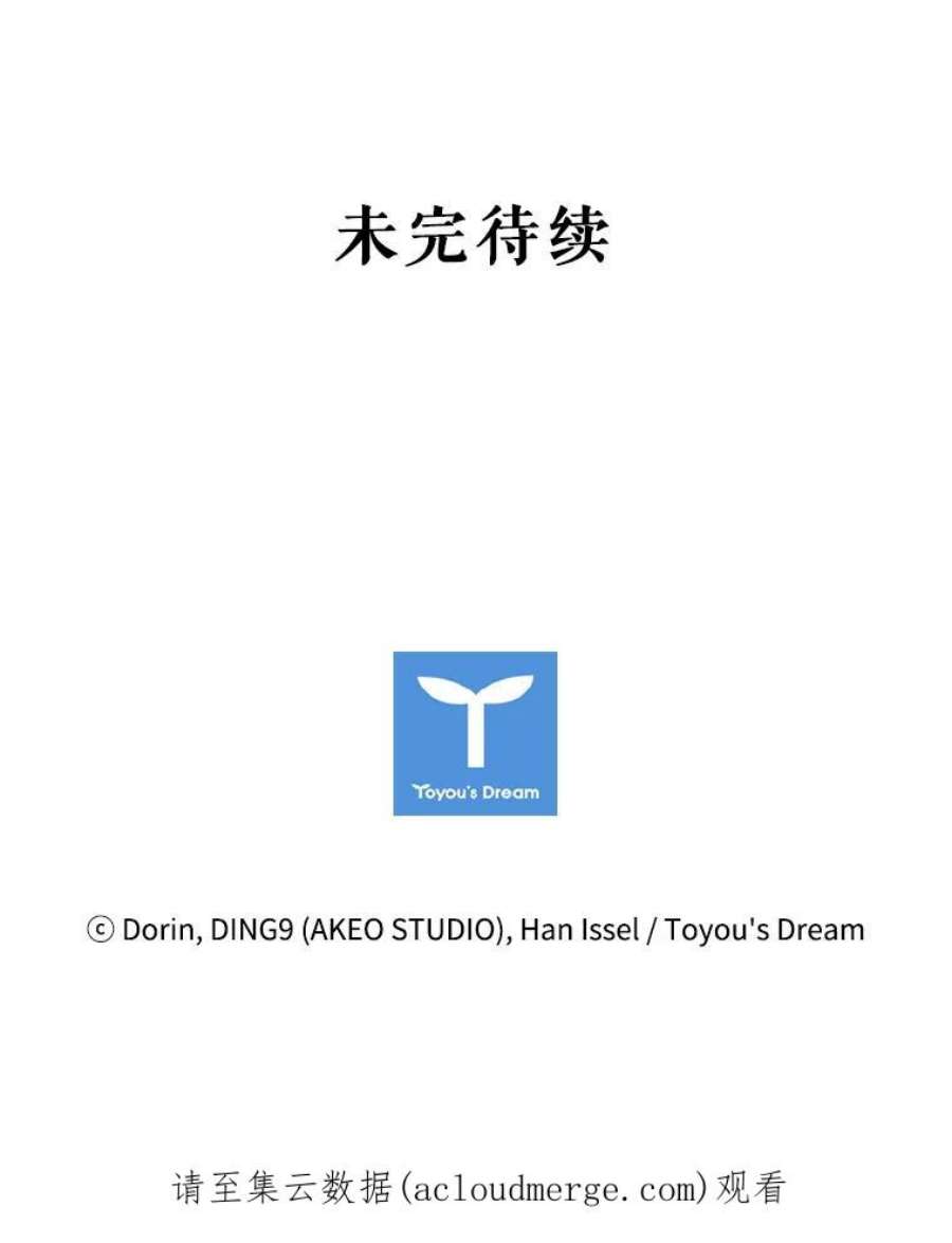 离婚后成为财阀4.断绝关系