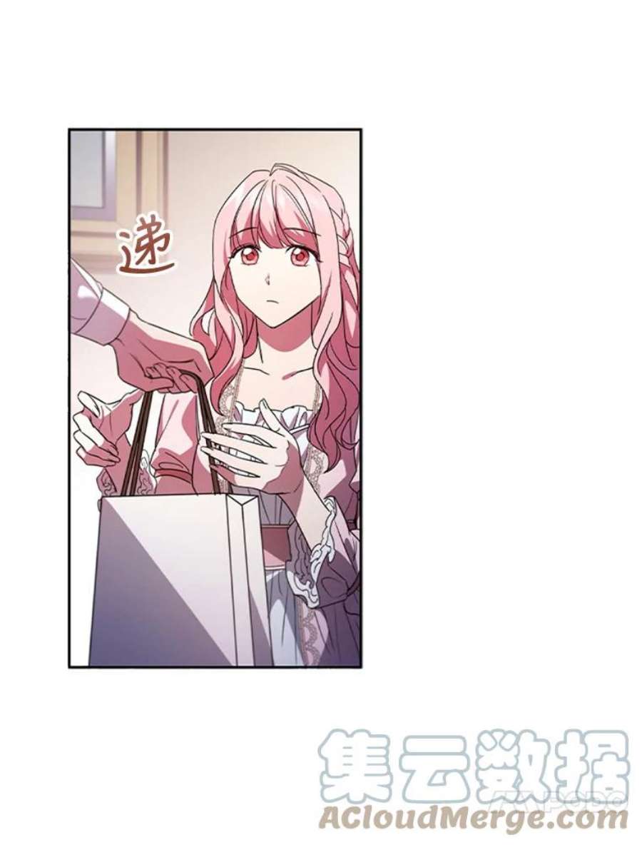 离婚后成为财阀4.断绝关系