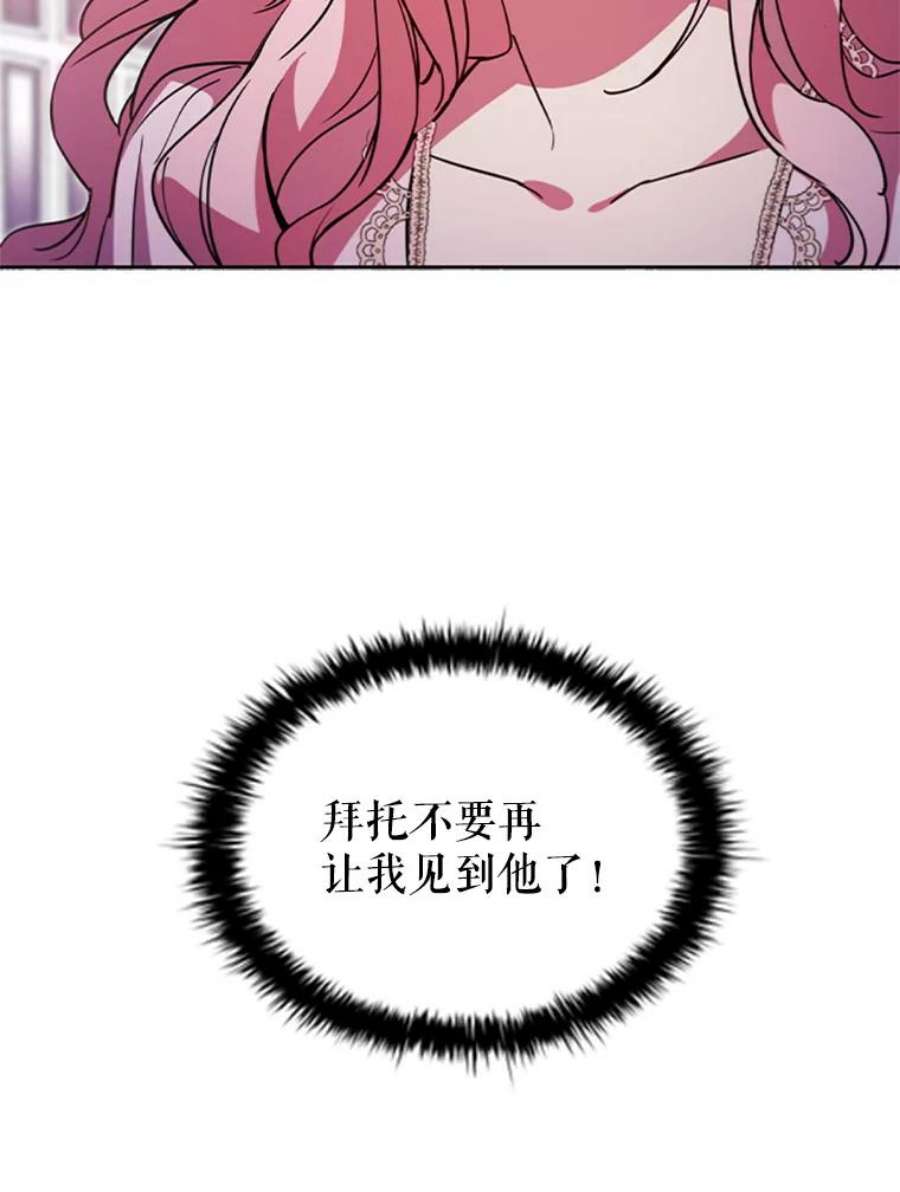 离婚后成为财阀4.断绝关系