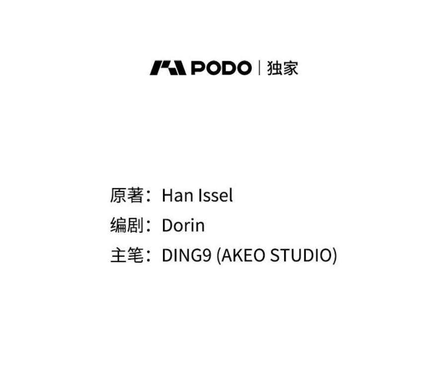 离婚后成为财阀4.断绝关系