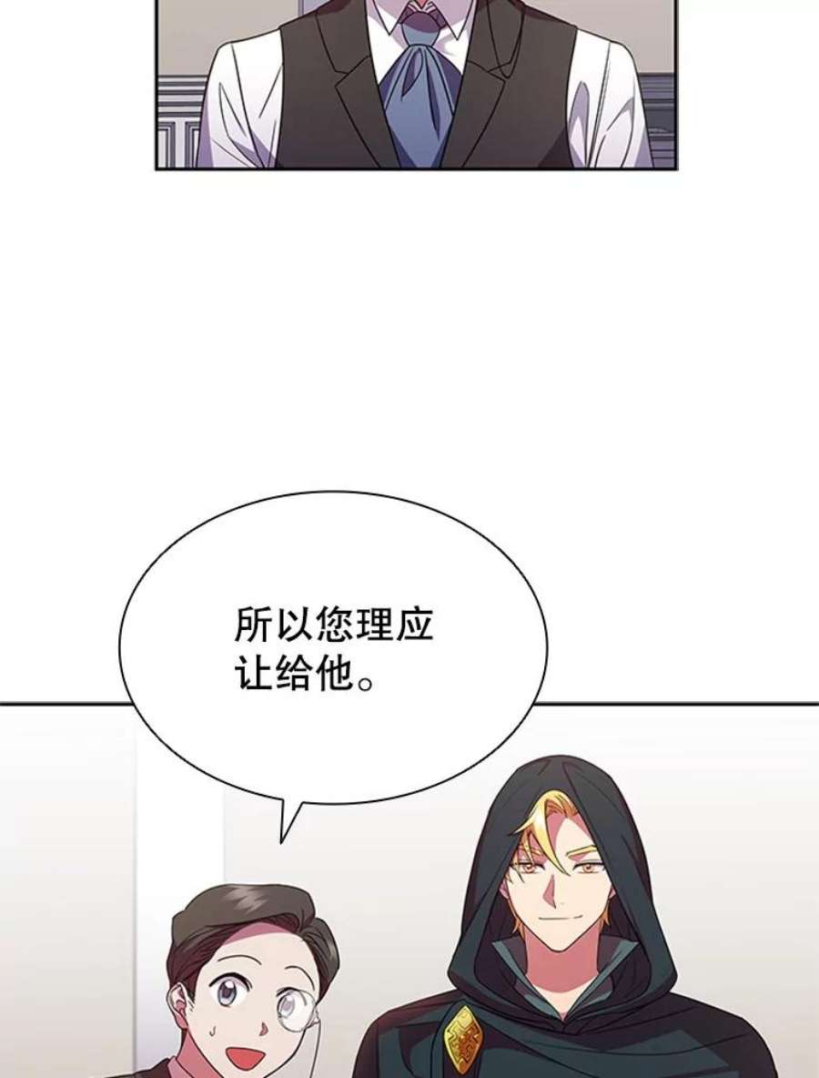 离婚后成为财阀4.断绝关系