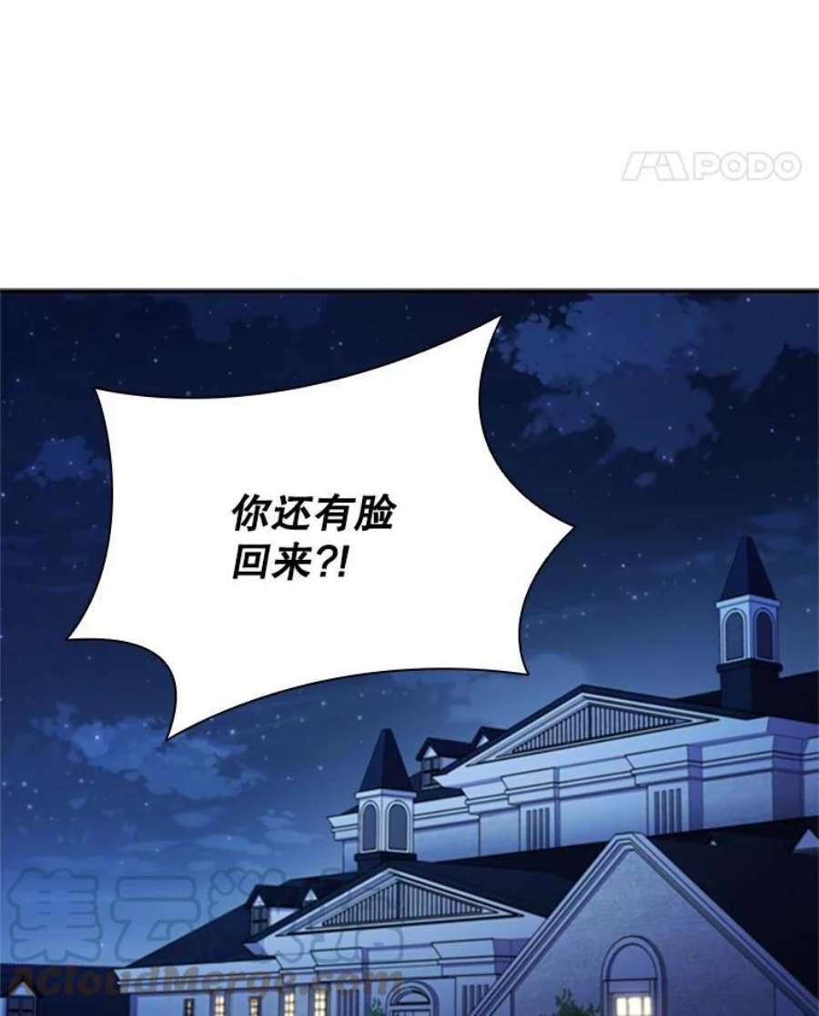 离婚后成为财阀4.断绝关系