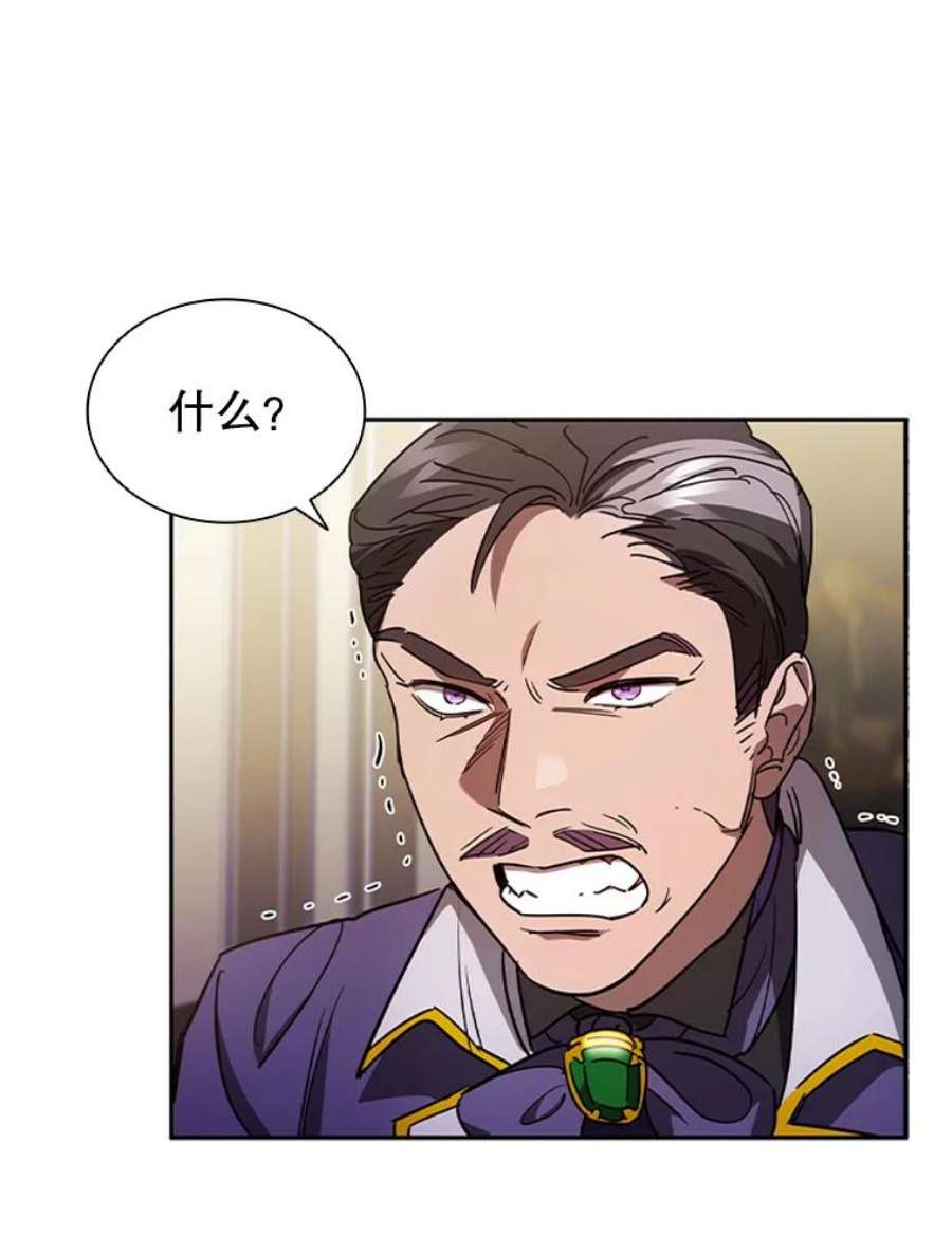 离婚后成为财阀4.断绝关系