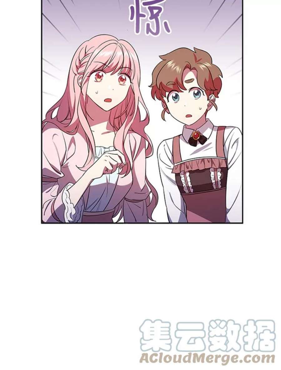 离婚后成为财阀4.断绝关系