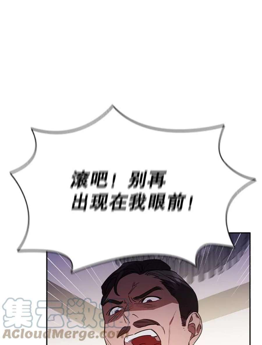 离婚后成为财阀4.断绝关系