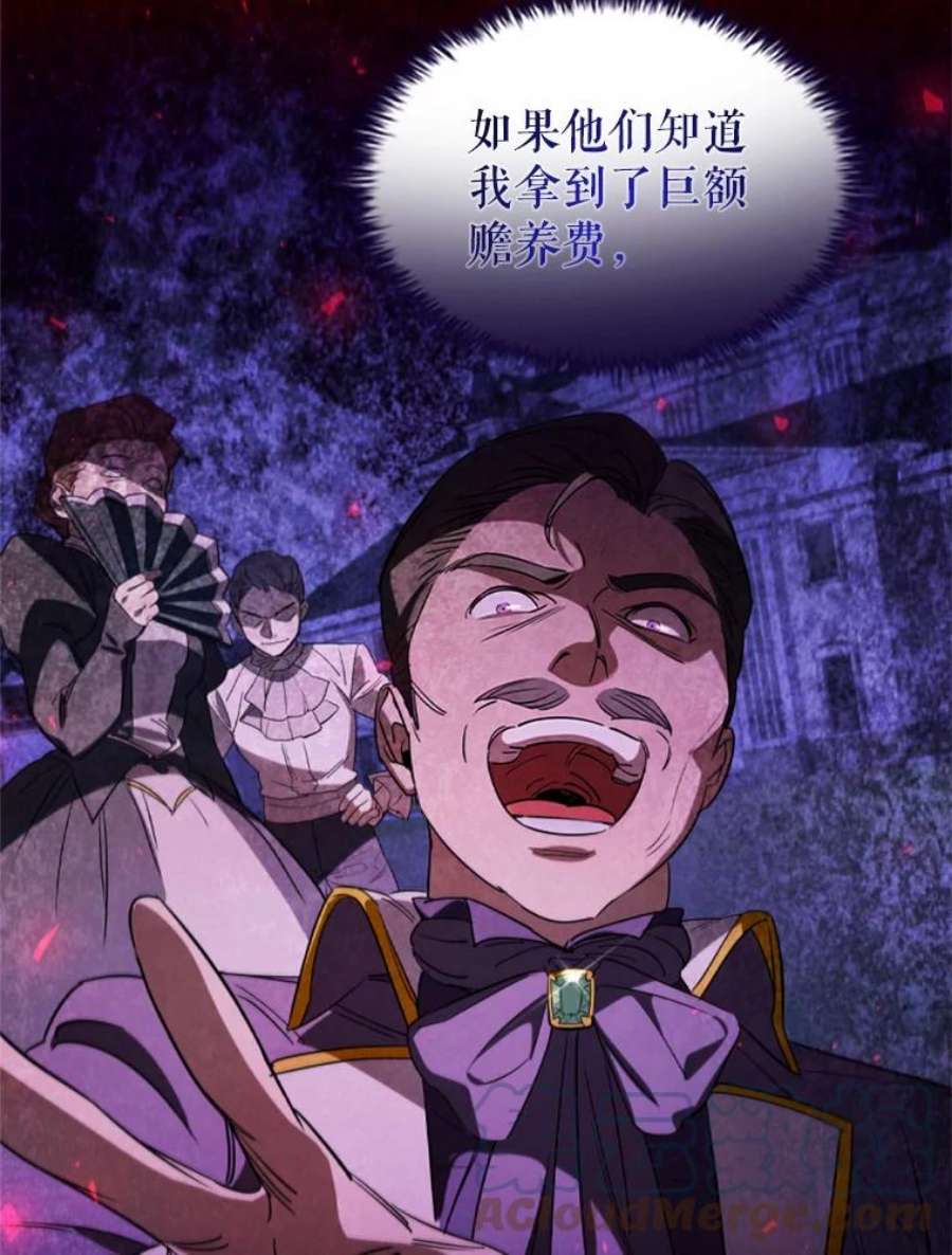 离婚后成为财阀4.断绝关系