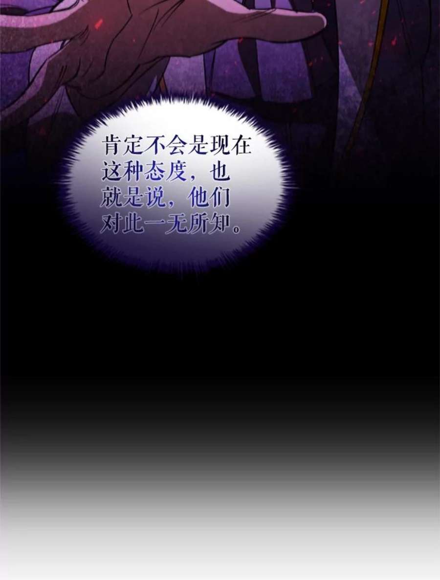 离婚后成为财阀4.断绝关系