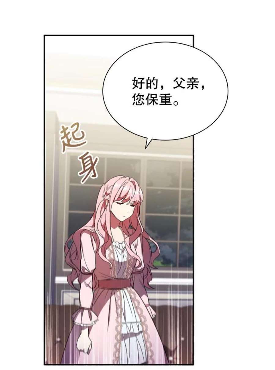 离婚后成为财阀4.断绝关系