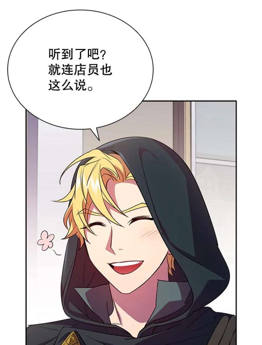 离婚后成为财阀4.断绝关系