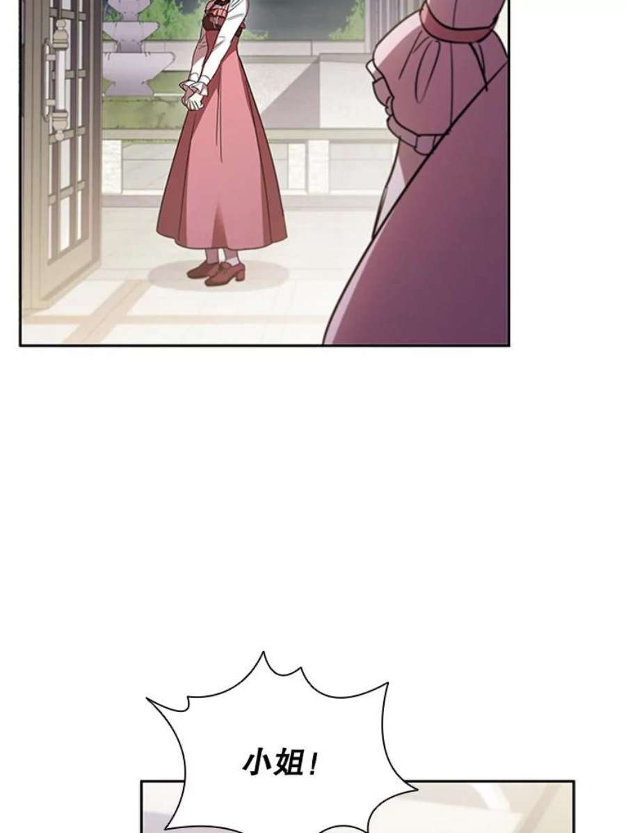 离婚后成为财阀4.断绝关系