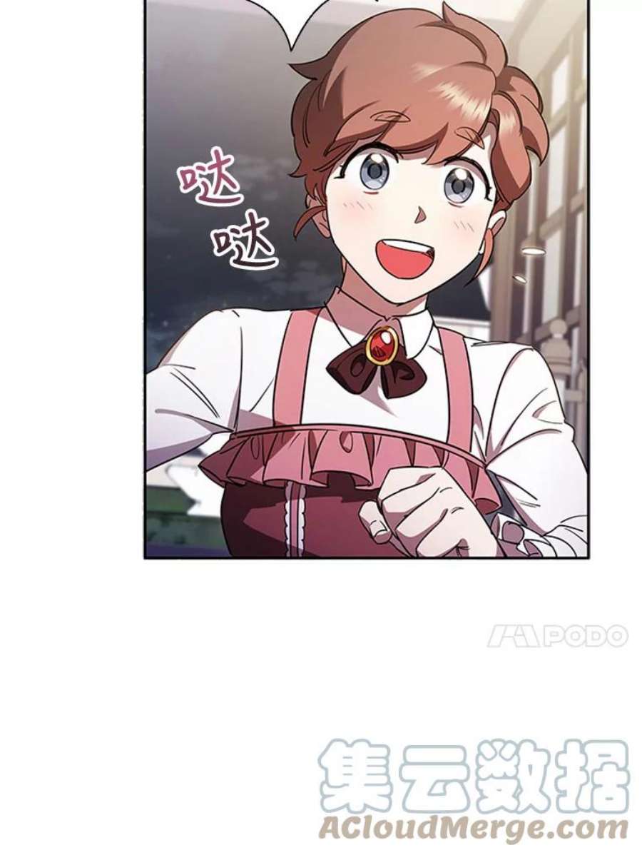 离婚后成为财阀4.断绝关系