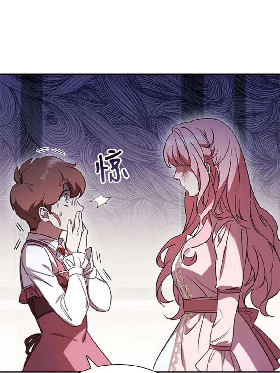 离婚后成为财阀4.断绝关系