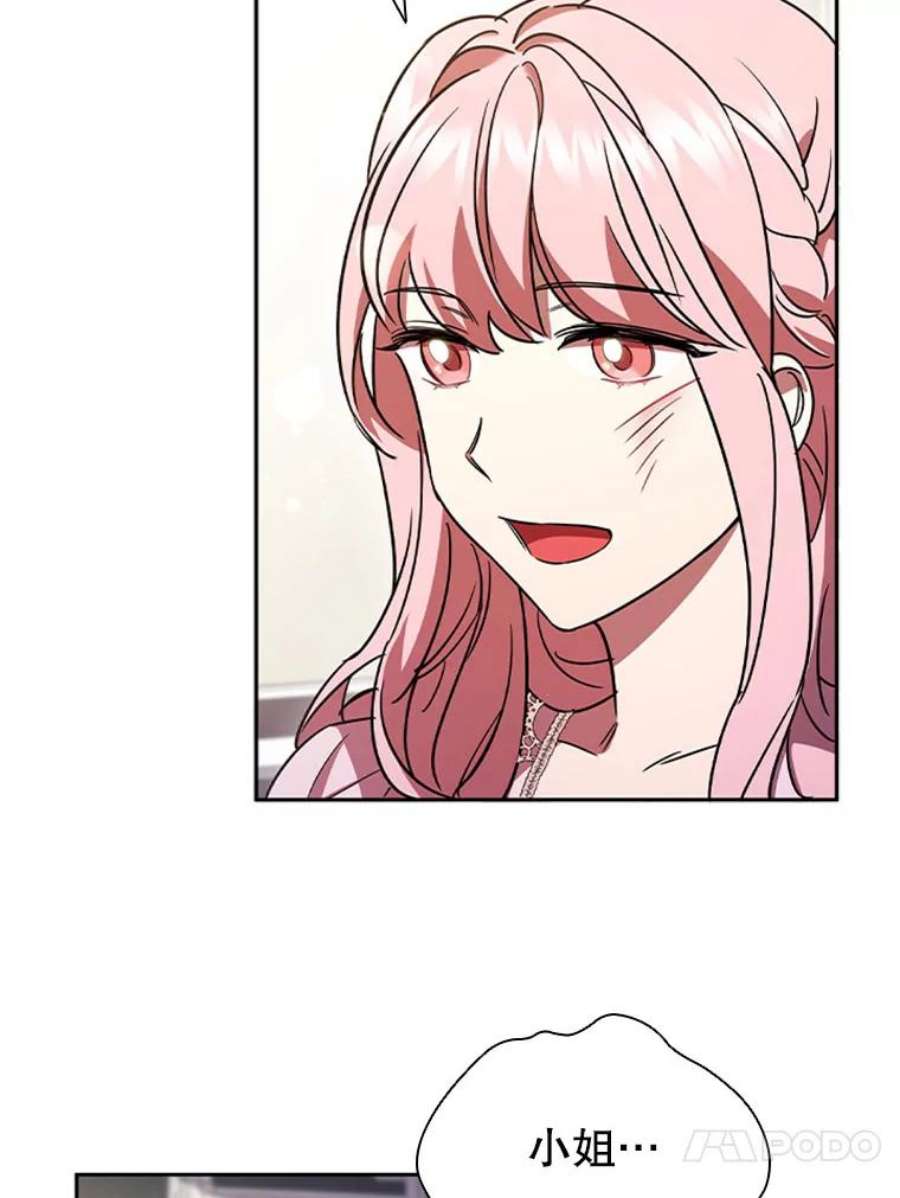 离婚后成为财阀4.断绝关系