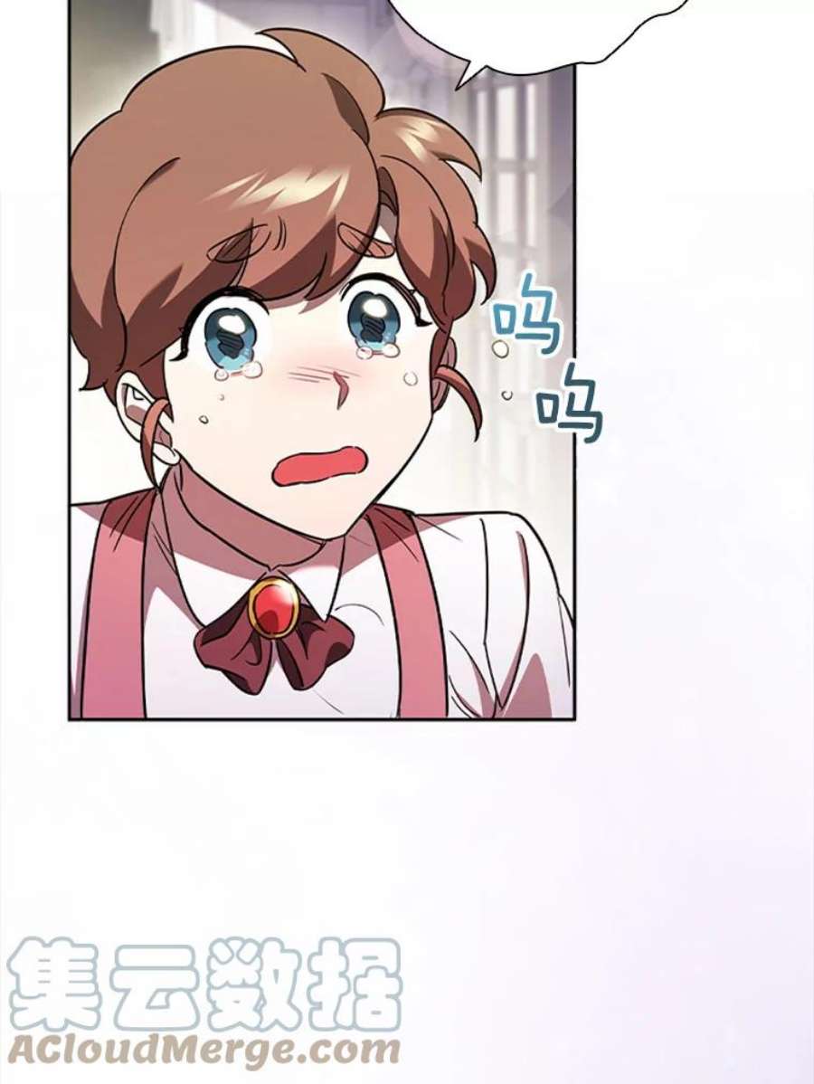 离婚后成为财阀4.断绝关系