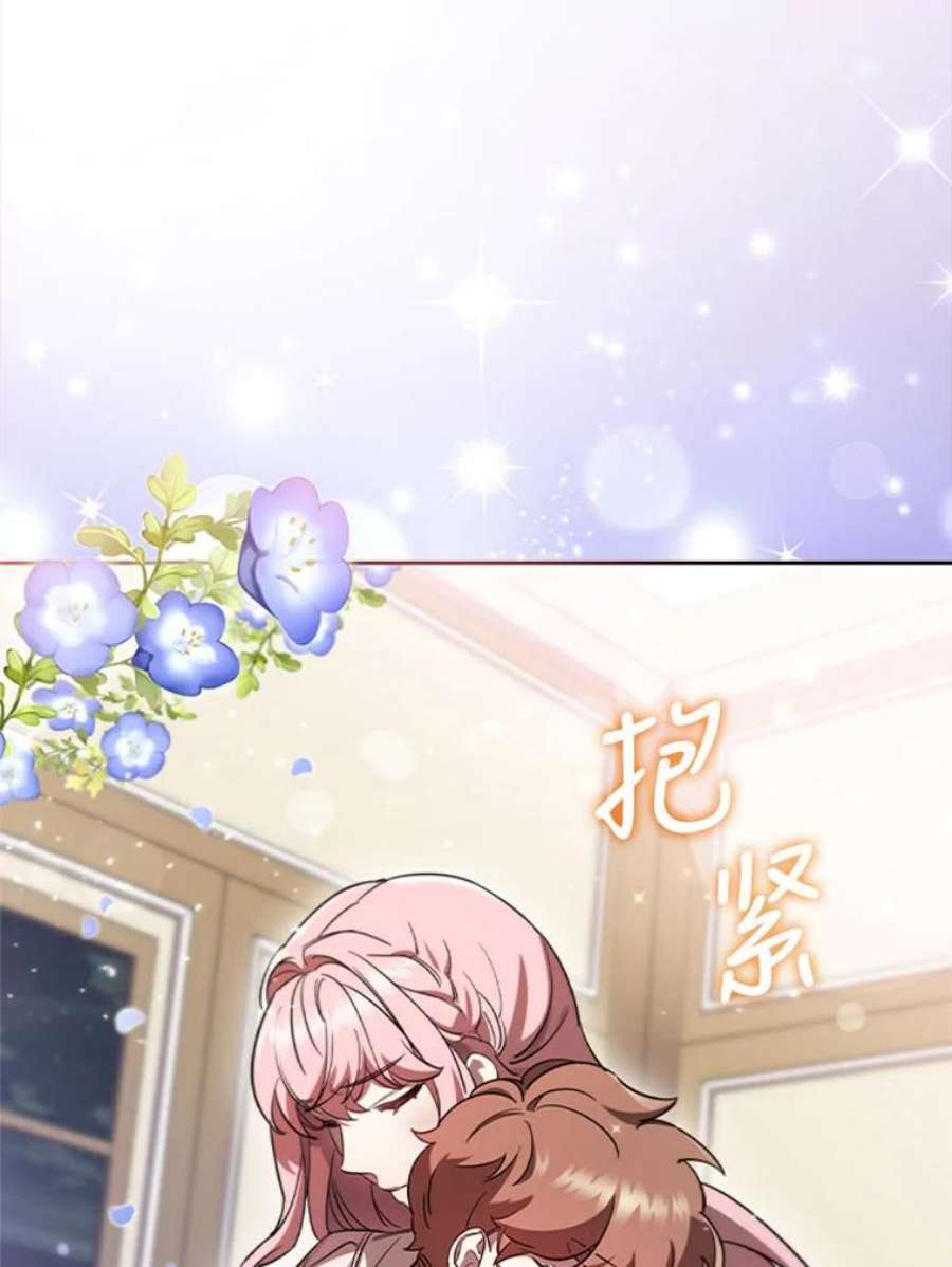 离婚后成为财阀4.断绝关系