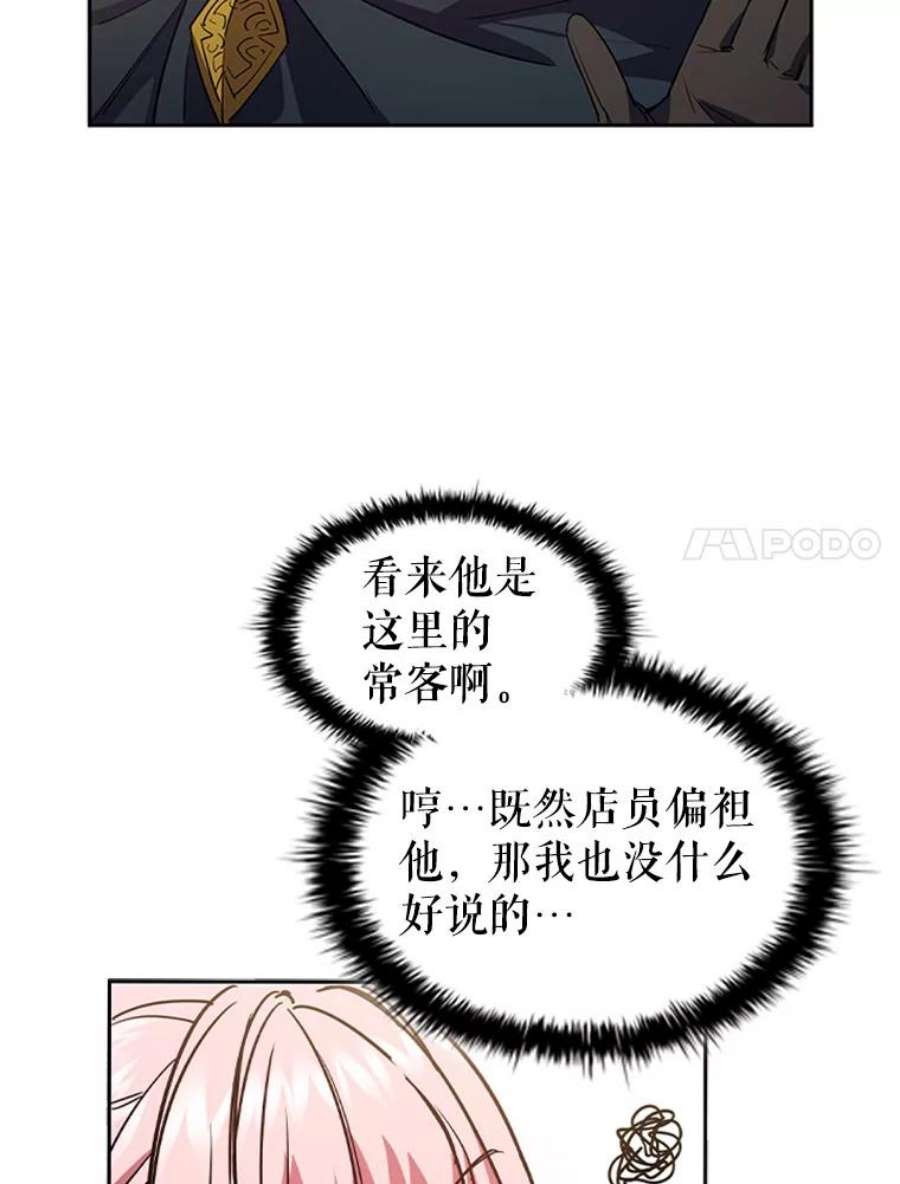 离婚后成为财阀4.断绝关系