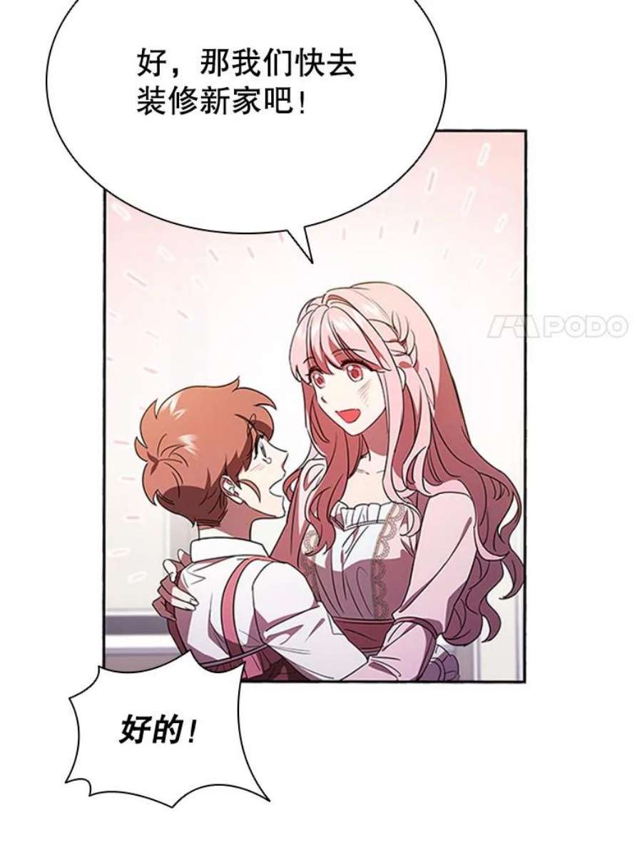 离婚后成为财阀4.断绝关系