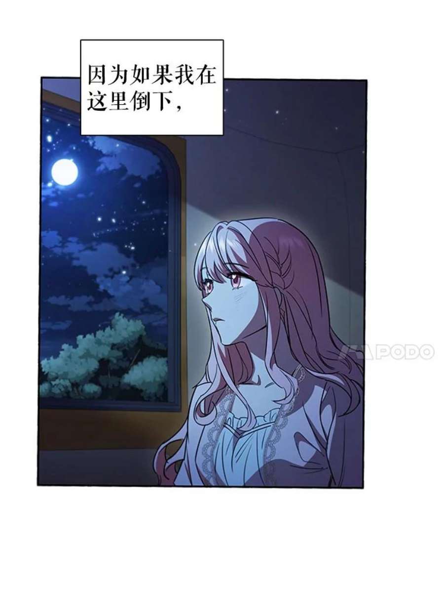 离婚后成为财阀4.断绝关系