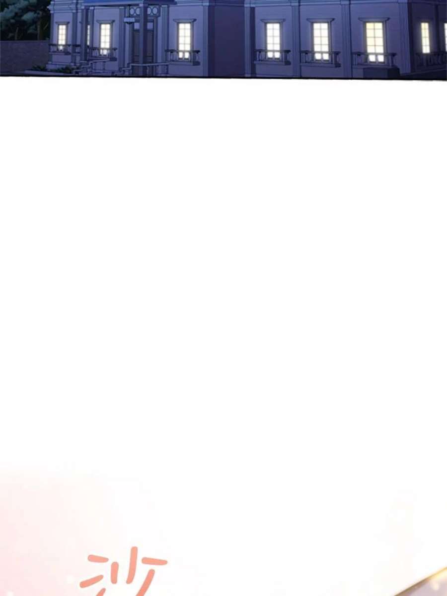 离婚后成为财阀4.断绝关系