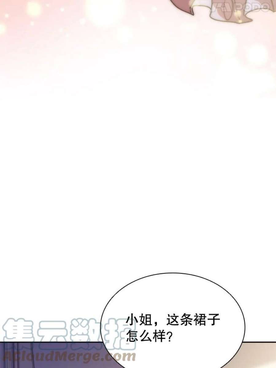 离婚后成为财阀4.断绝关系