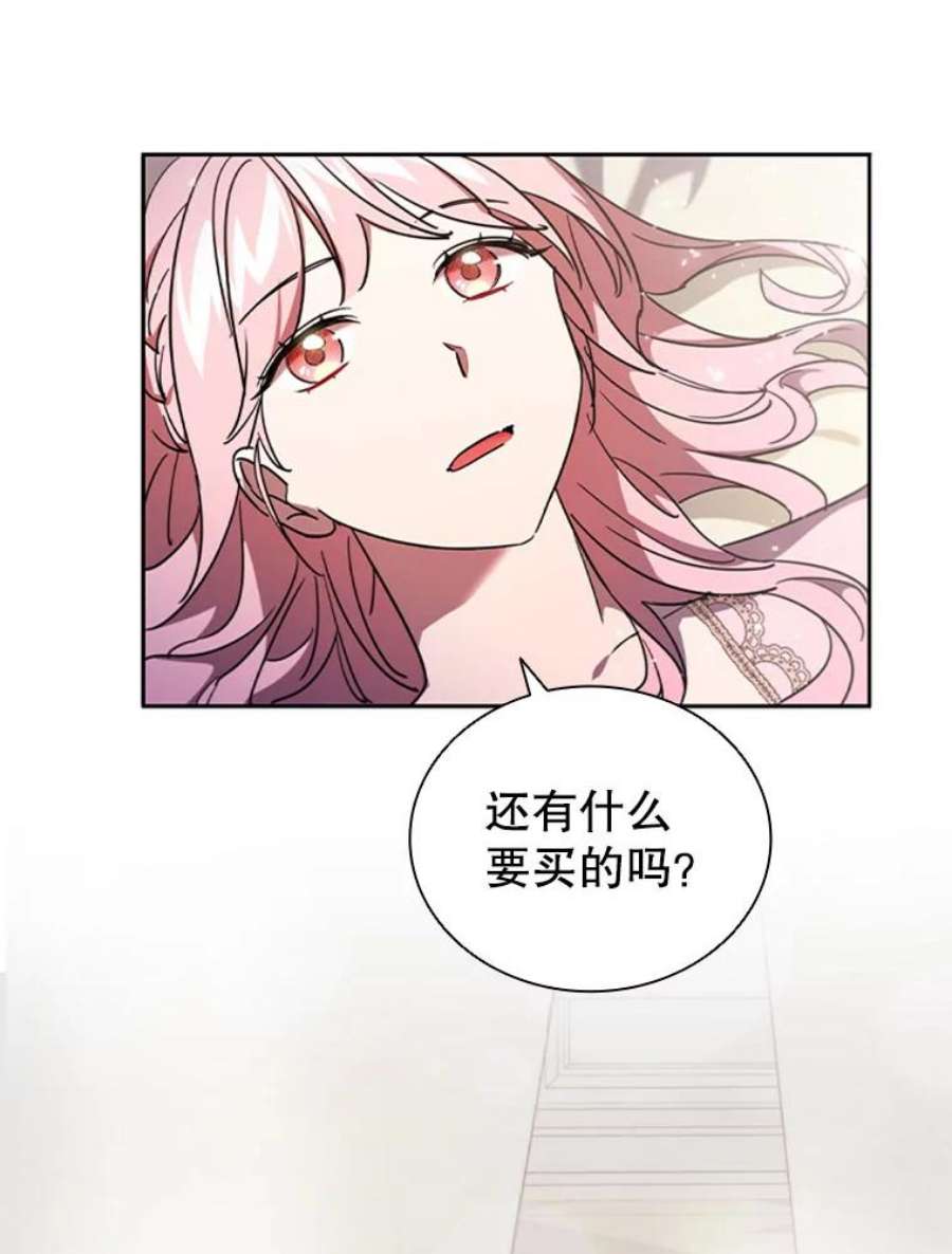 离婚后成为财阀4.断绝关系