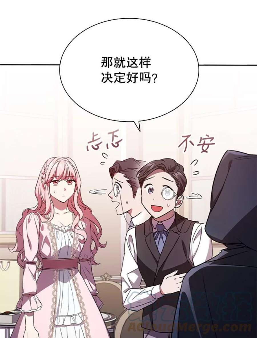 离婚后成为财阀4.断绝关系