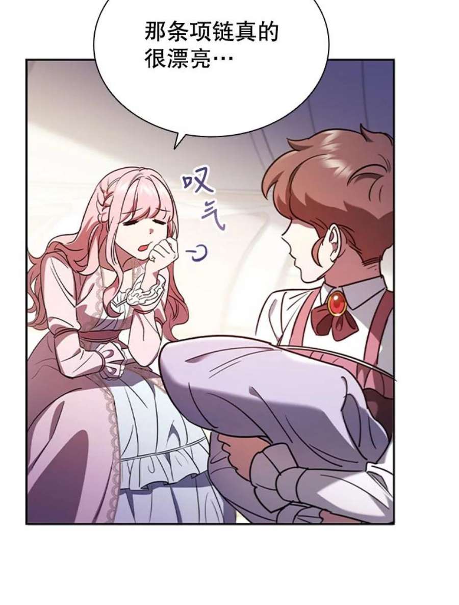 离婚后成为财阀4.断绝关系