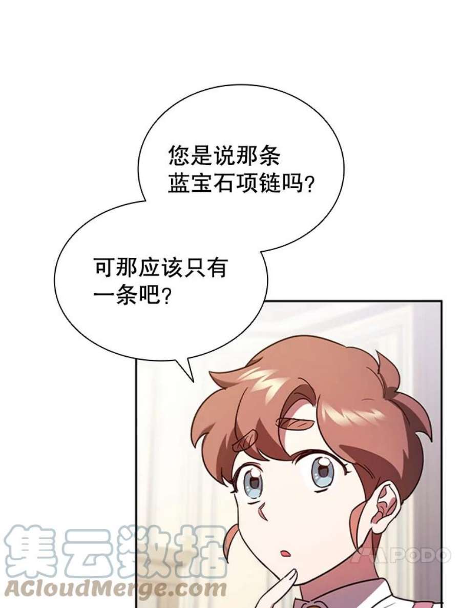 离婚后成为财阀4.断绝关系