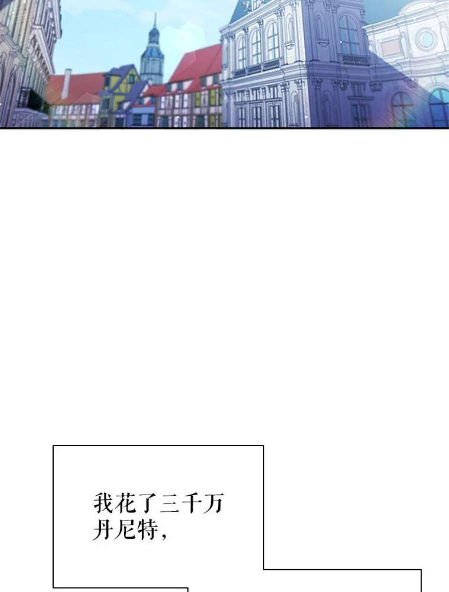 离婚后成为财阀4.断绝关系