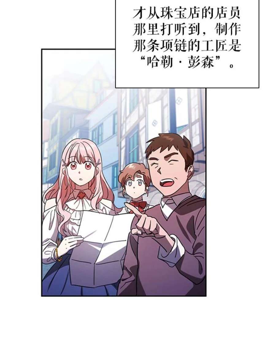 离婚后成为财阀4.断绝关系