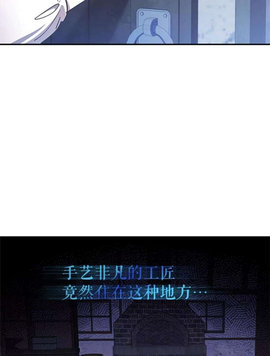 离婚后成为财阀4.断绝关系