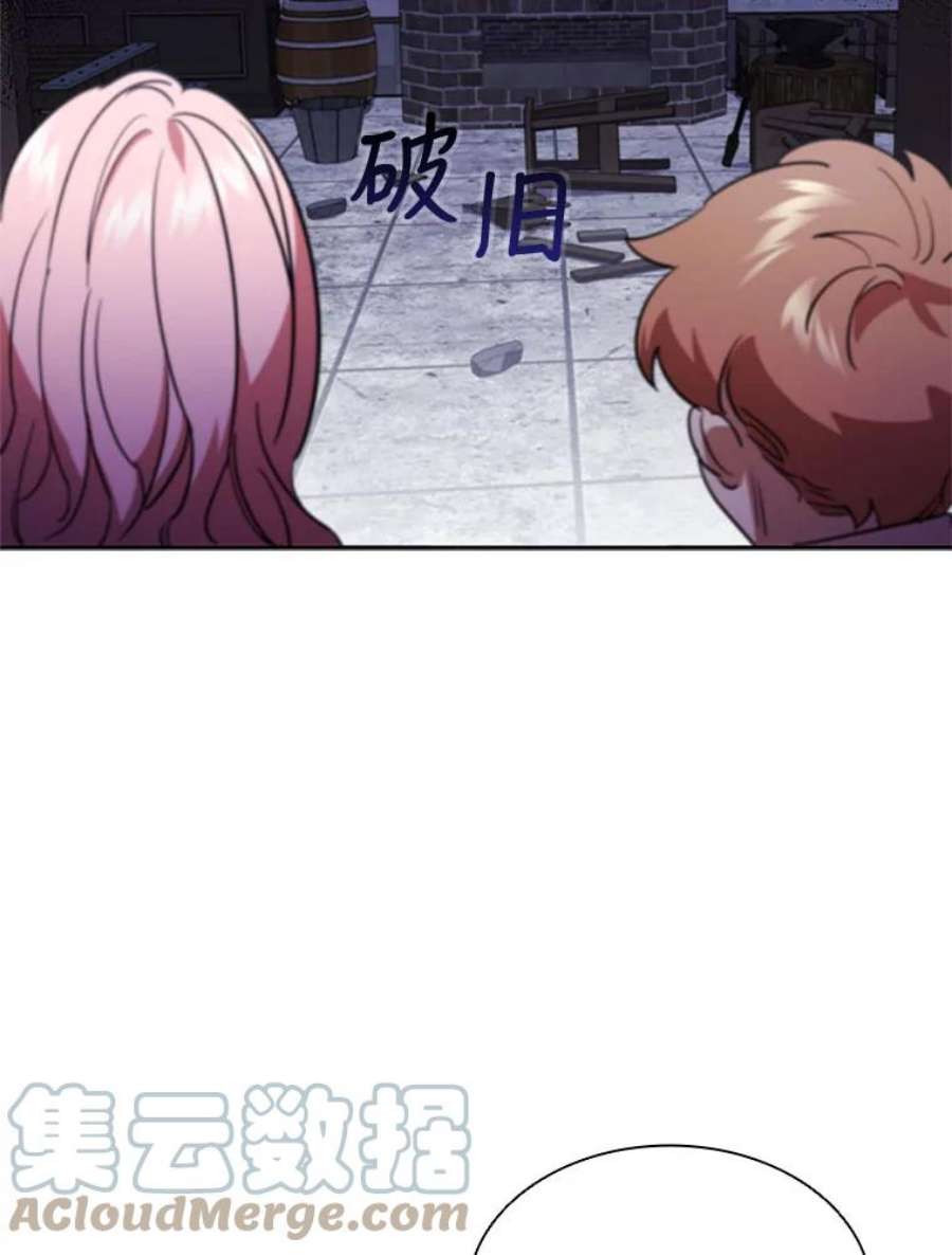 离婚后成为财阀4.断绝关系