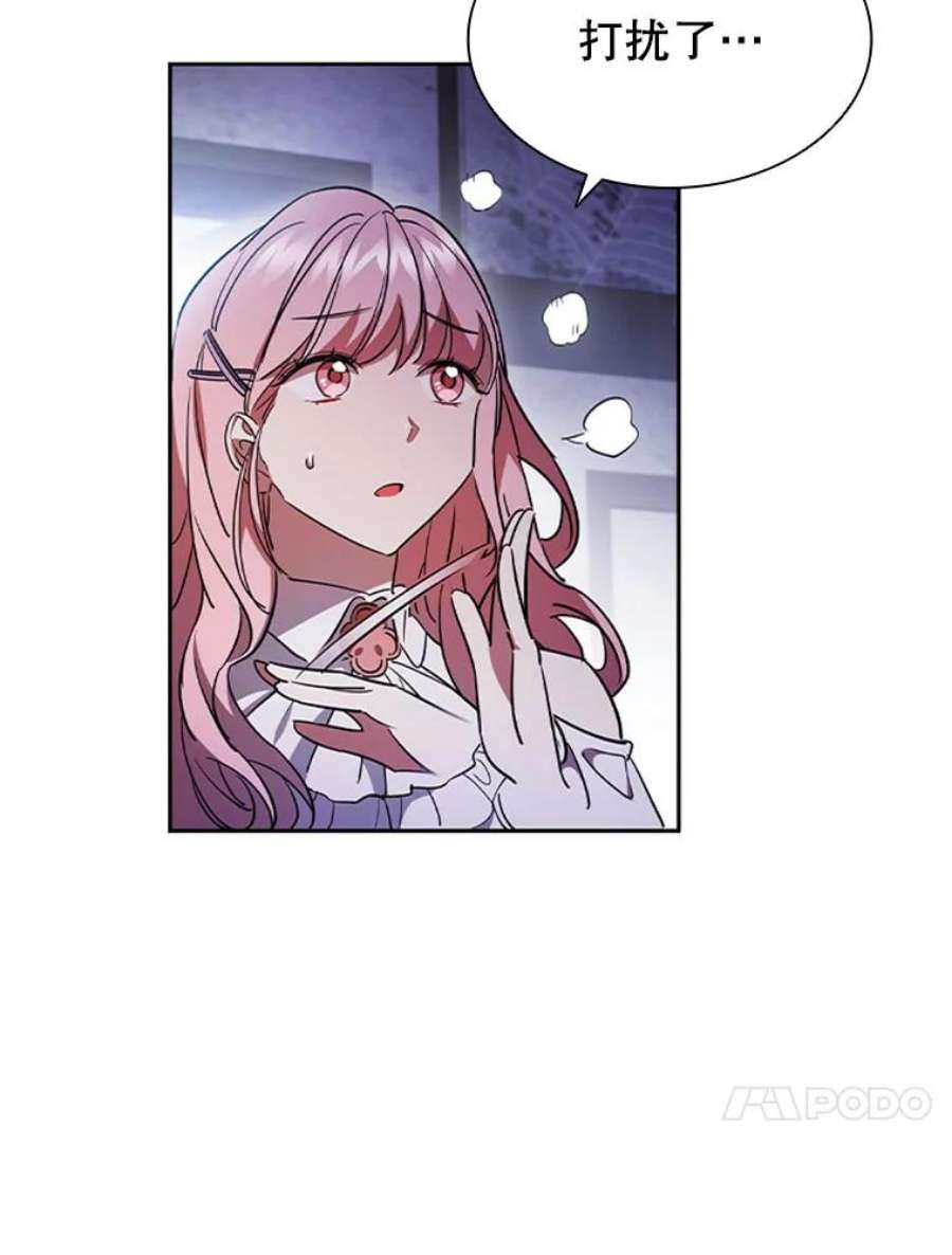 离婚后成为财阀4.断绝关系