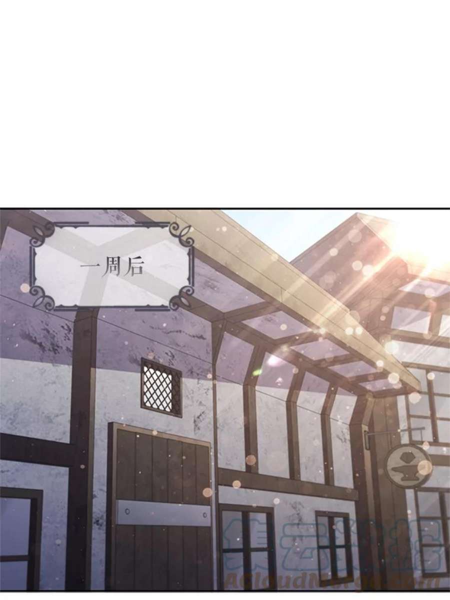 离婚后成为财阀5.珠宝加工