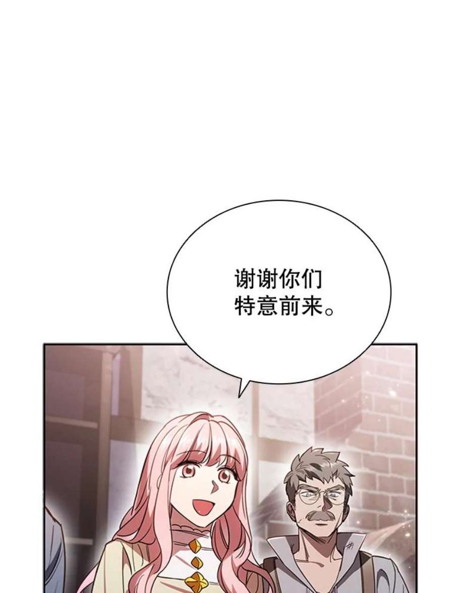 离婚后成为财阀5.珠宝加工
