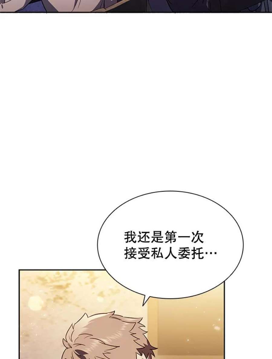 离婚后成为财阀5.珠宝加工