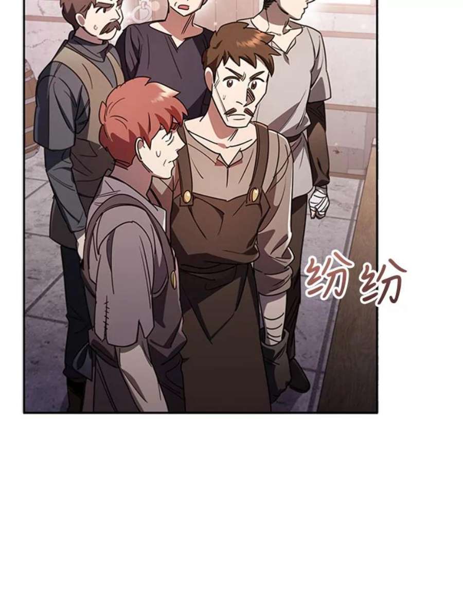 离婚后成为财阀5.珠宝加工