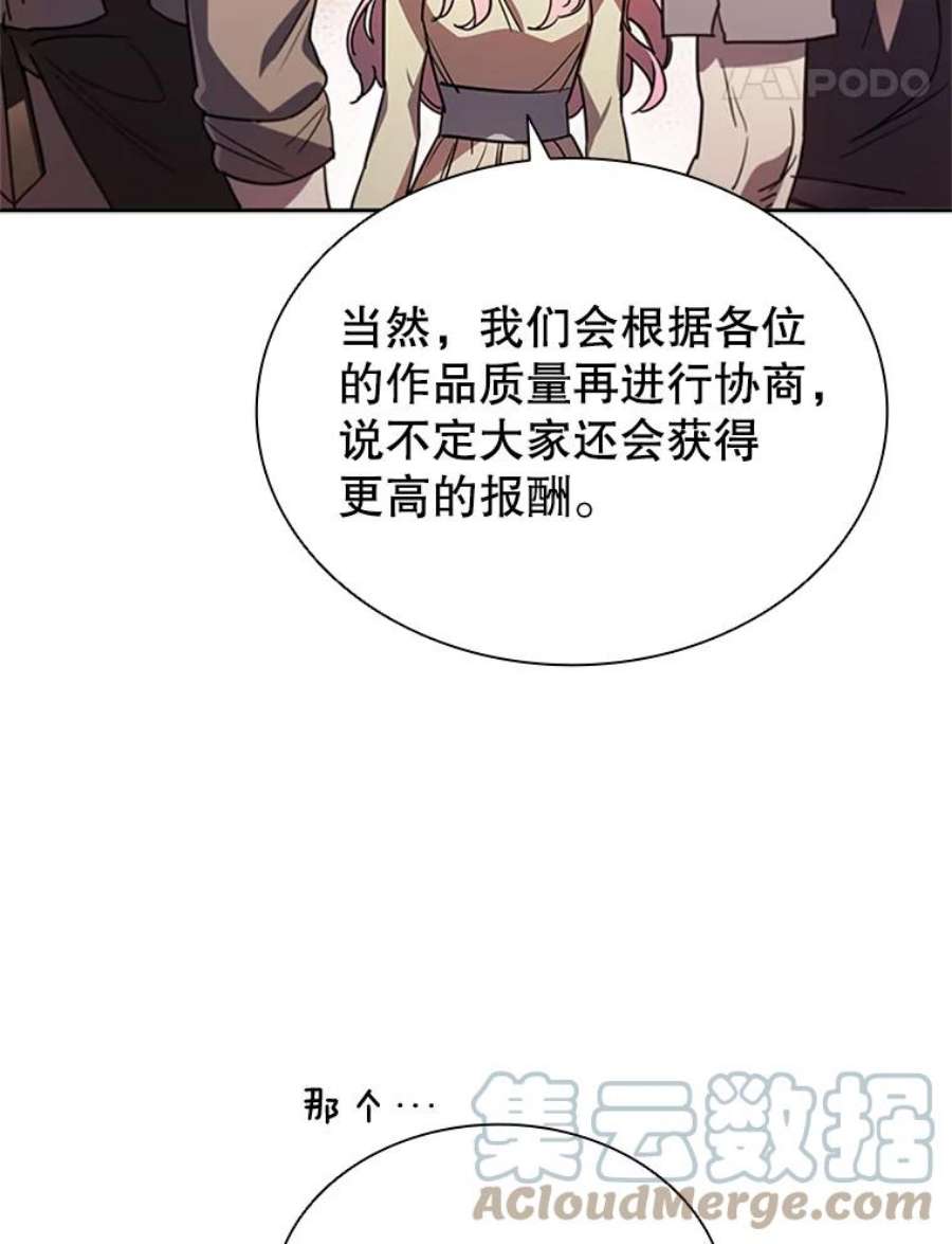 离婚后成为财阀5.珠宝加工