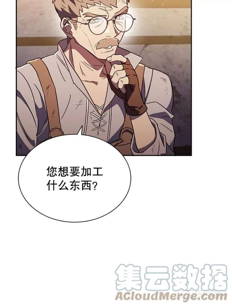 离婚后成为财阀5.珠宝加工