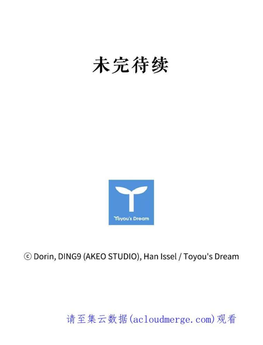 离婚后成为财阀5.珠宝加工