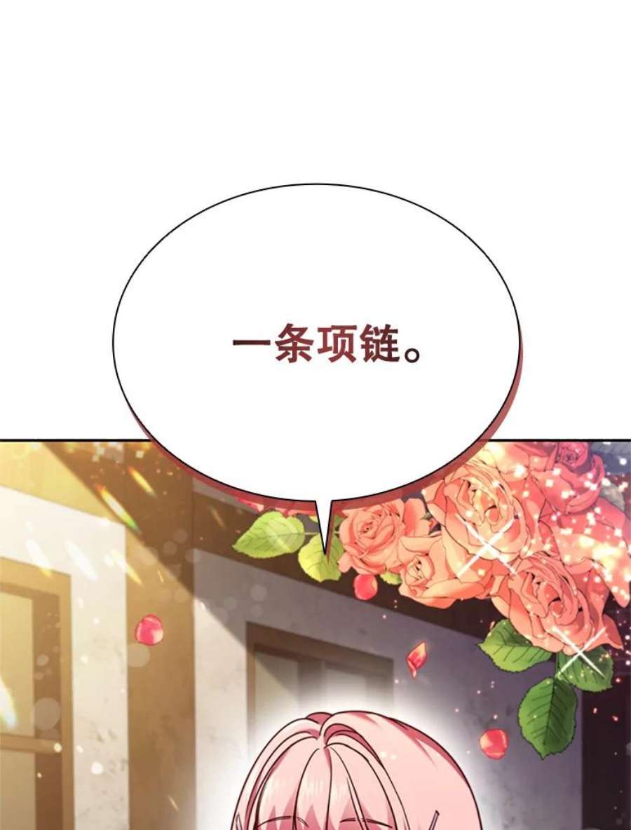 离婚后成为财阀5.珠宝加工